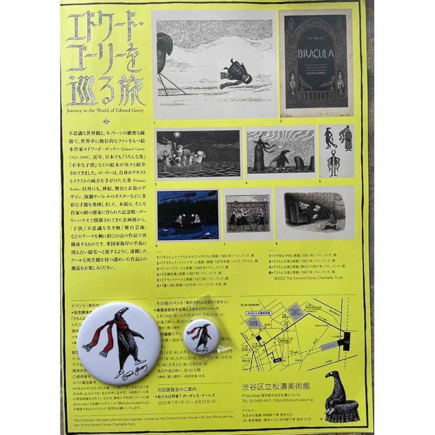 エドワード・ゴーリー　展　クリアファイル エドワード・ゴーリー 展 クリアファイル Yahoo!オークション